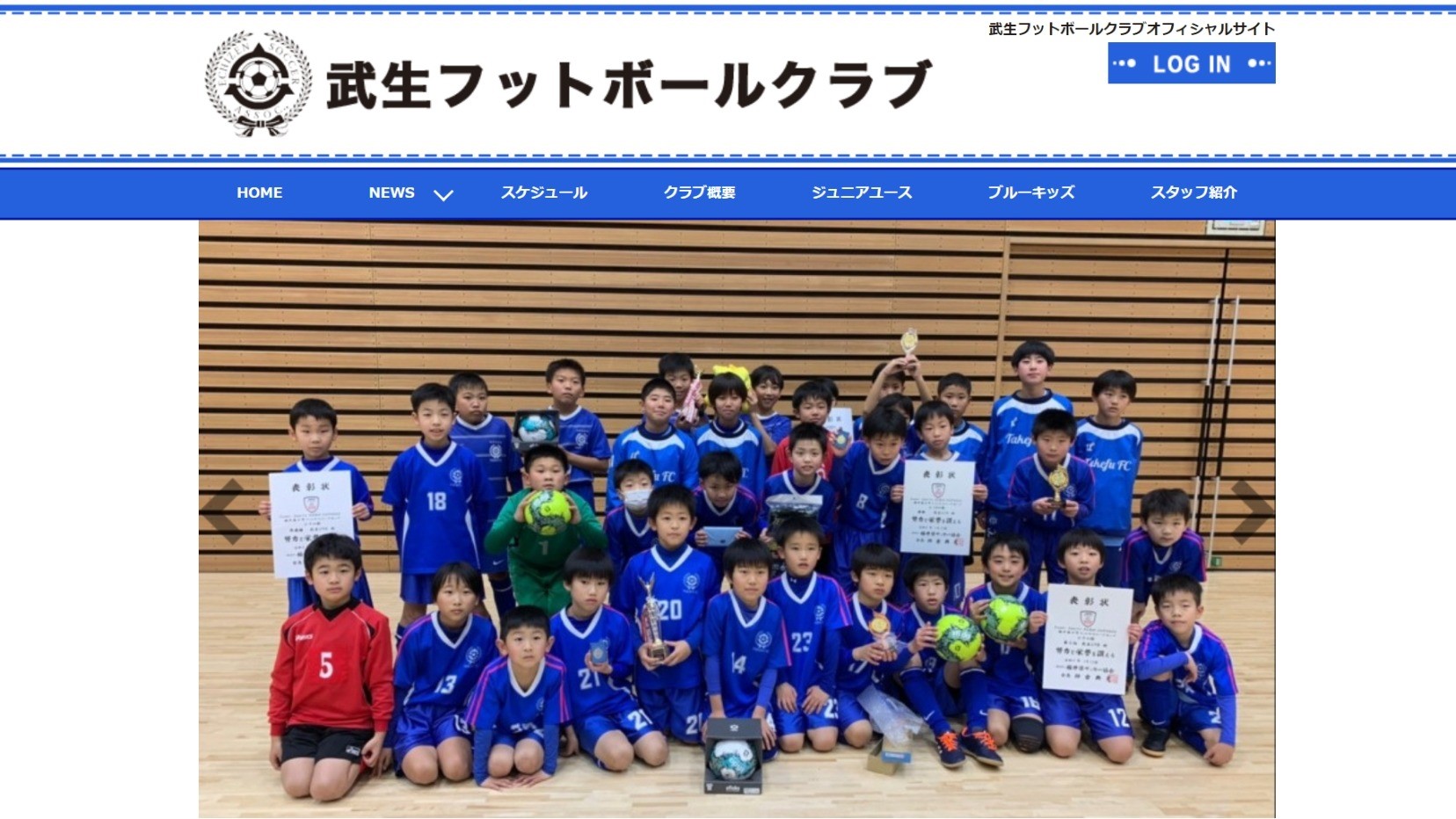 【武生フットボールクラブ様】フットボールナビホームページが公開されました！
