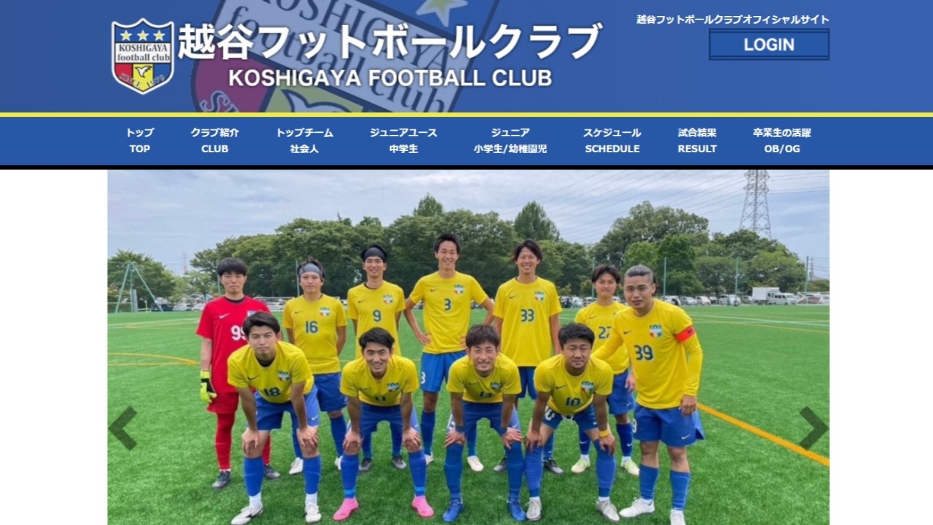 【越谷フットボールクラブ様】フットボールナビホームページが公開されました！
